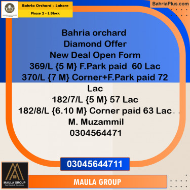 5 Marla Residential Plot for Sale in Phase 2 - L Block -  Bahria Orchard, Lahore - (BP-222593)