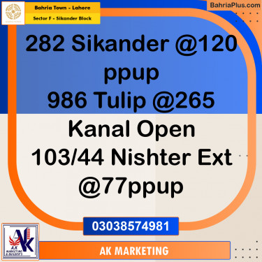 10 Marla Residential Plot for Sale in Sector F - Sikander Block -  Bahria Town, Lahore - (BP-222630)