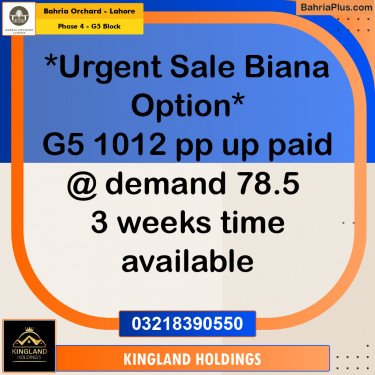 10 Marla Residential Plot for Sale in Phase 4 - G5 Block -  Bahria Orchard, Lahore - (BP-222672)