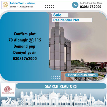 10 Marla Residential Plot for Sale in Sector F - Alamgir Block -  Bahria Town, Lahore - (BP-222711)