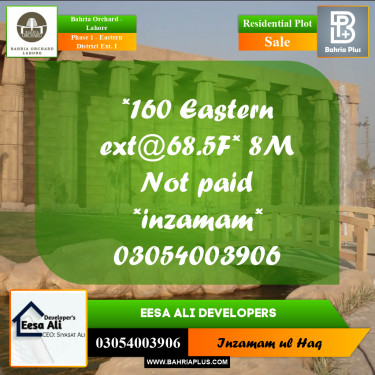 Residential Plot for Sale in Phase 1 - Eastern District Ext. I -  Bahria Orchard, Lahore - (BP-222734)
