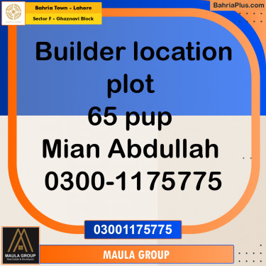 10 Marla Residential Plot for Sale in Sector F - Ghaznavi Block -  Bahria Town, Lahore - (BP-222754)