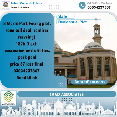 8 Marla Residential Plot for Sale in Phase 2 - D Block -  Bahria Orchard, Lahore - (BP-222819)
