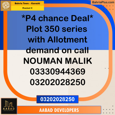 500 Sq. Yards Residential Plot for Sale in Precinct 4 -  Bahria Town, Karachi - (BP-222835)