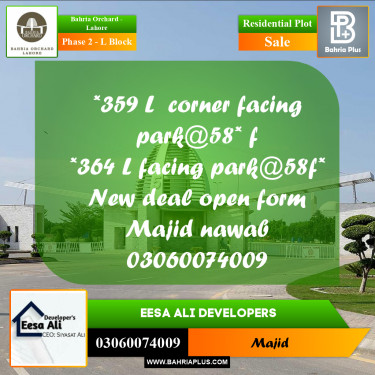 Residential Plot for Sale in Phase 2 - L Block -  Bahria Orchard, Lahore - (BP-222856)