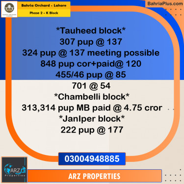 Residential Plot for Sale in Phase 2 - K Block -  Bahria Orchard, Lahore - (BP-222880)