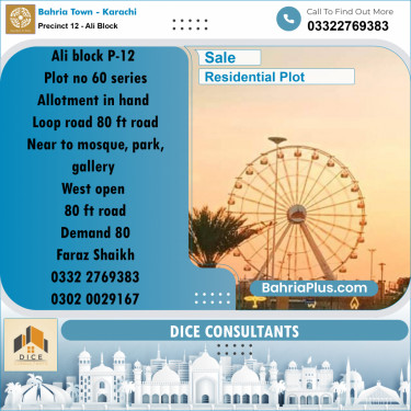 125 Sq. Yards Residential Plot for Sale in Precinct 12 - Ali Block -  Bahria Town, Karachi - (BP-222912)