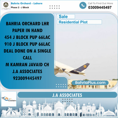 8 Marla Residential Plot for Sale in Phase 2 - J Block -  Bahria Orchard, Lahore - (BP-222946)