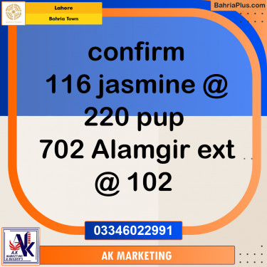 10 Marla Residential Plot for Sale in Bahria Town, Lahore - (BP-222958)