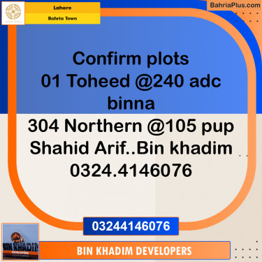 Residential Plot for Sale in Bahria Town, Lahore - (BP-222999)