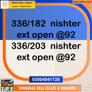 5 Marla Residential Plot for Sale in Sector E - Nishtar Block -  Bahria Town, Lahore - (BP-223019)