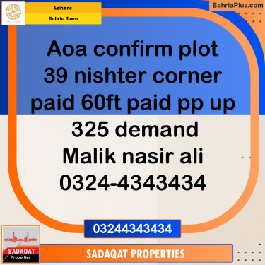 1 Kanal Residential Plot for Sale in Bahria Town, Lahore - (BP-223026)