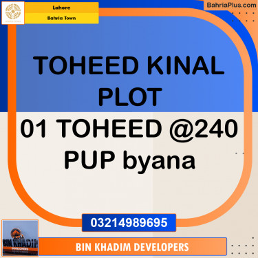 Residential Plot for Sale in Bahria Town, Lahore - (BP-223051)