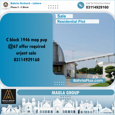 5 Marla Residential Plot for Sale in Phase 2 - C Block -  Bahria Orchard, Lahore - (BP-223083)