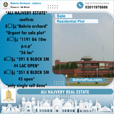 10 Marla Residential Plot for Sale in Phase 4 - G6 Block -  Bahria Orchard, Lahore - (BP-223094)