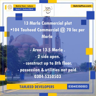Residential Plot for Sale in Sector F - Tauheed Block -  Bahria Town, Lahore - (BP-223117)