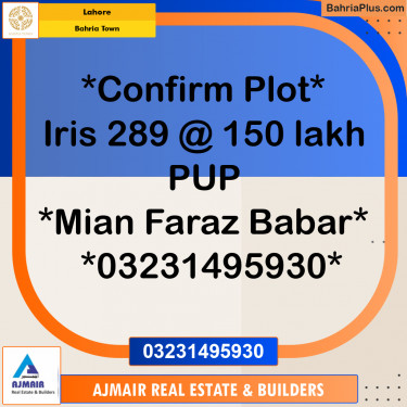 Residential Plot for Sale in Bahria Town, Lahore - (BP-223132)