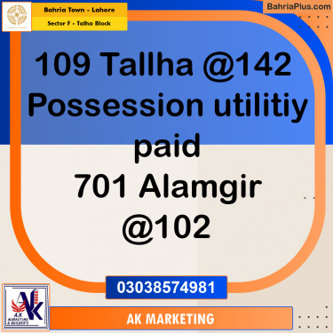 10 Marla Residential Plot for Sale in Sector F - Talha Block -  Bahria Town, Lahore - (BP-223146)