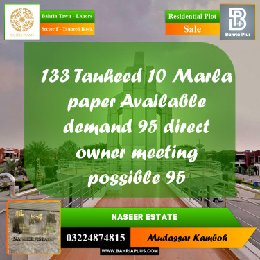 10 Marla Residential Plot for Sale in Sector F - Tauheed Block -  Bahria Town, Lahore - (BP-223178)