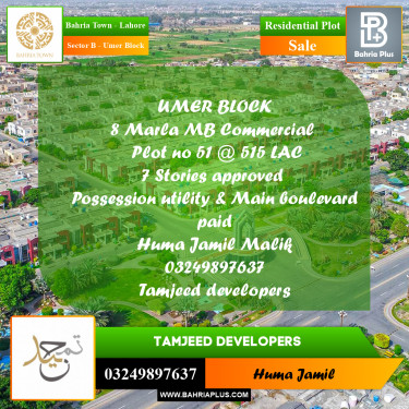 Residential Plot for Sale in Sector B - Umer Block -  Bahria Town, Lahore - (BP-223225)