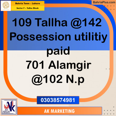 10 Marla Residential Plot for Sale in Sector F - Talha Block -  Bahria Town, Lahore - (BP-223282)