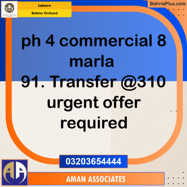 Commercial Plot for Sale in Bahria Orchard, Lahore - (BP-223299)