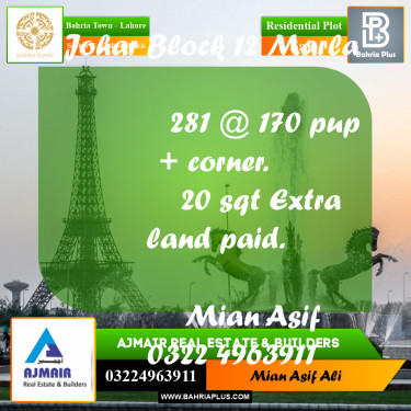 Residential Plot for Sale in Sector E - Johar Block -  Bahria Town, Lahore - (BP-223314)