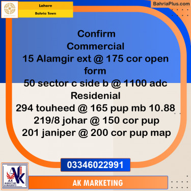 10 Marla Residential Plot for Sale in Bahria Town, Lahore - (BP-223349)