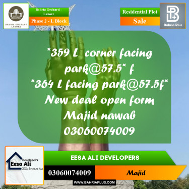 Residential Plot for Sale in Phase 2 - L Block -  Bahria Orchard, Lahore - (BP-223403)