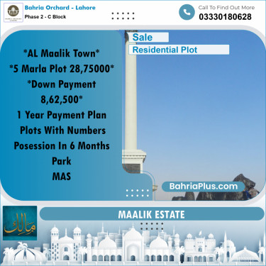 5 Marla Residential Plot for Sale in Phase 2 - C Block -  Bahria Orchard, Lahore - (BP-223411)