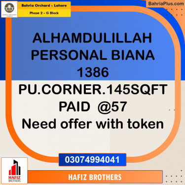 Residential Plot for Sale in Phase 2 - G Block -  Bahria Orchard, Lahore - (BP-223461)