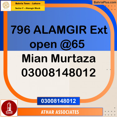 5 Marla Residential Plot for Sale in Sector F - Alamgir Block -  Bahria Town, Lahore - (BP-223599)