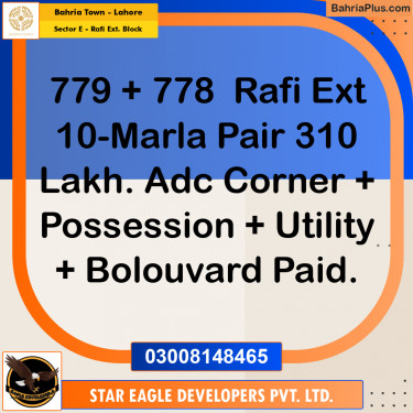 10 Marla Residential Plot for Sale in Sector E - Rafi Ext. Block -  Bahria Town, Lahore - (BP-223617)