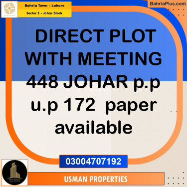 10 Marla Residential Plot for Sale in Sector E - Johar Block -  Bahria Town, Lahore - (BP-223645)