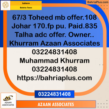 Residential Plot for Sale in Bahria Town, Lahore - (BP-223713)