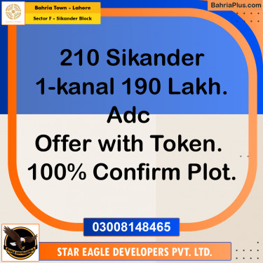 1 Kanal Residential Plot for Sale in Sector F - Sikander Block -  Bahria Town, Lahore - (BP-223760)