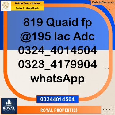 Residential Plot for Sale in Sector E - Quaid Block -  Bahria Town, Lahore - (BP-223796)