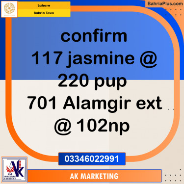 10 Marla Residential Plot for Sale in Bahria Town, Lahore - (BP-223856)