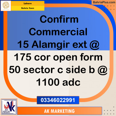 5 Marla Commercial Plot for Sale in Bahria Town, Lahore - (BP-223858)