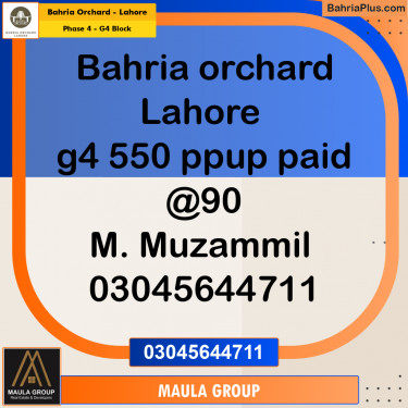 10 Marla Residential Plot for Sale in Phase 4 - G4 Block -  Bahria Orchard, Lahore - (BP-223893)