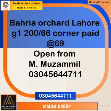 5 Marla Residential Plot for Sale in Phase 4 - G1 Block -  Bahria Orchard, Lahore - (BP-223902)