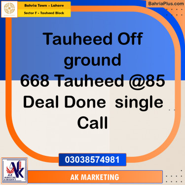 10 Marla Residential Plot for Sale in Sector F - Tauheed Block -  Bahria Town, Lahore - (BP-223939)