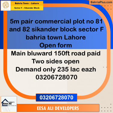 5 Marla Residential Plot for Sale in Sector F - Sikander Block -  Bahria Town, Lahore - (BP-224070)