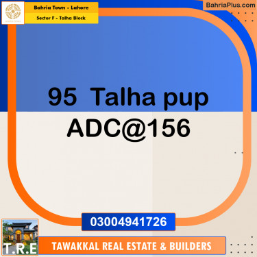 10 Marla Residential Plot for Sale in Sector F - Talha Block -  Bahria Town, Lahore - (BP-224195)