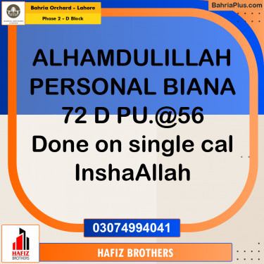 5 Marla Residential Plot for Sale in Phase 2 - D Block -  Bahria Orchard, Lahore - (BP-224200)