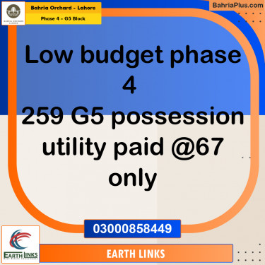 10 Marla Residential Plot for Sale in Phase 4 - G5 Block -  Bahria Orchard, Lahore - (BP-224266)