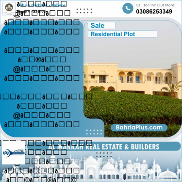 10 Marla Residential Plot for Sale in Phase 4 - G3 Block -  Bahria Orchard, Lahore - (BP-224338)