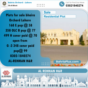 8 Marla Residential Plot for Sale in OLC-B Block -  Bahria Orchard, Lahore - (BP-224363)