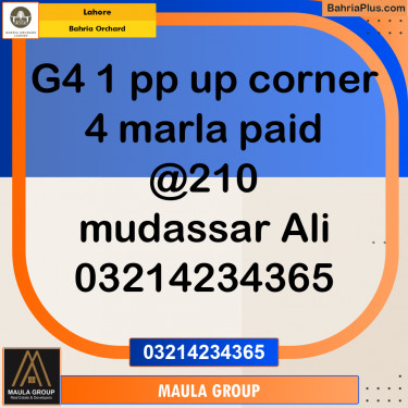 Residential Plot for Sale in Bahria Orchard, Lahore - (BP-224388)