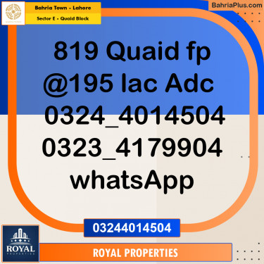 Residential Plot for Sale in Sector E - Quaid Block -  Bahria Town, Lahore - (BP-224419)